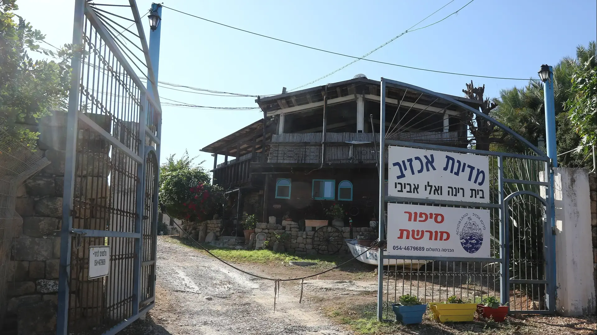 ביתה של רינה אביבי, מדינת אכזיב ביתה של רינה אביבי, מדינת אכזיב