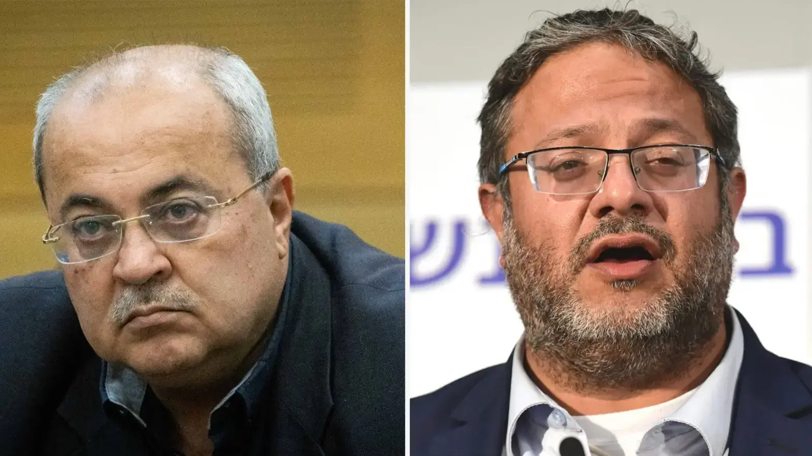 אחמד טיבי
איתמר בן גביר אחמד טיבי
איתמר בן גביר