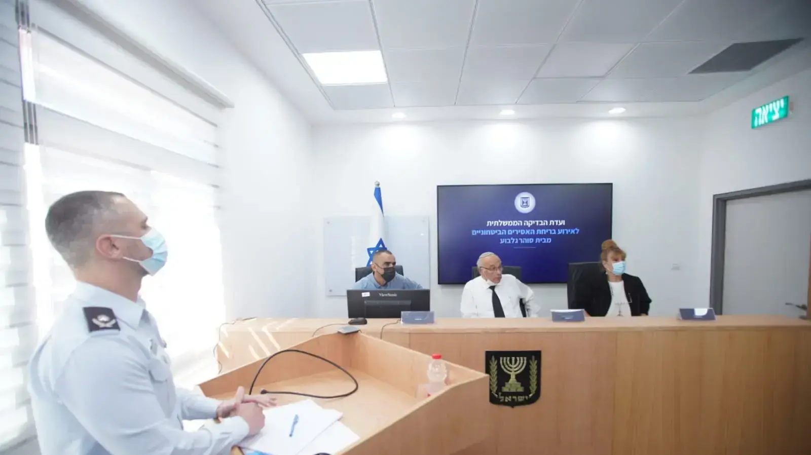 פתיחת דיוני ועדת הבדיקה הממשלתית לאירוע בריחת האסירים הביטחוניים מבית הסוהר גלבוע, 11 בנובמבר 2021 פתיחת דיוני ועדת הבדיקה הממשלתית לאירוע בריחת האסירים הביטחוניים מבית הסוהר גלבוע, 11 בנובמבר 2021