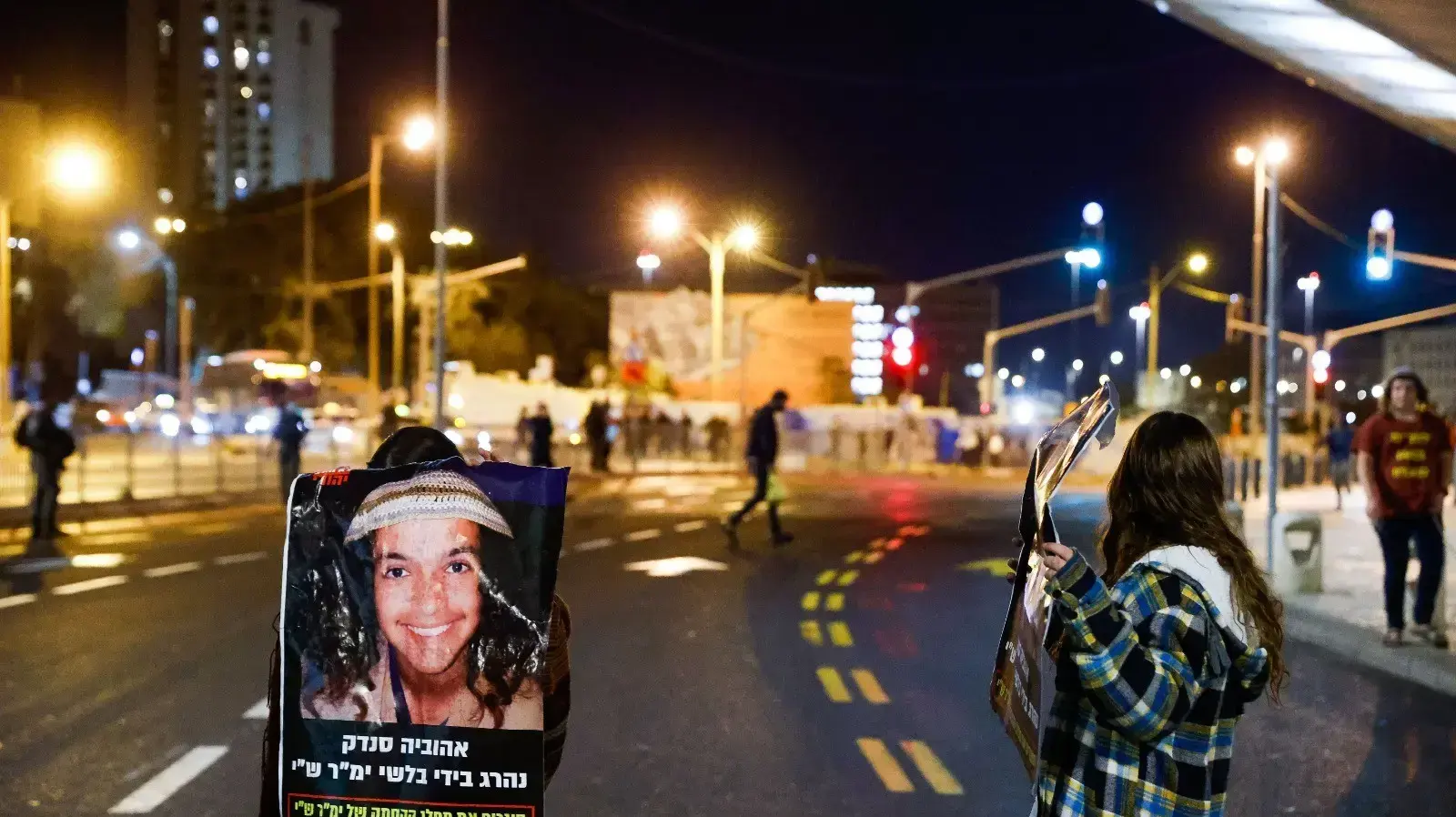 מחאה נגד מותו של אהוביה סנדק סמוך לגשר המיתרים בירושלים 11 בנובבמר 2021 מחאה נגד מותו של אהוביה סנדק סמוך לגשר המיתרים בירושלים 11 בנובבמר 2021