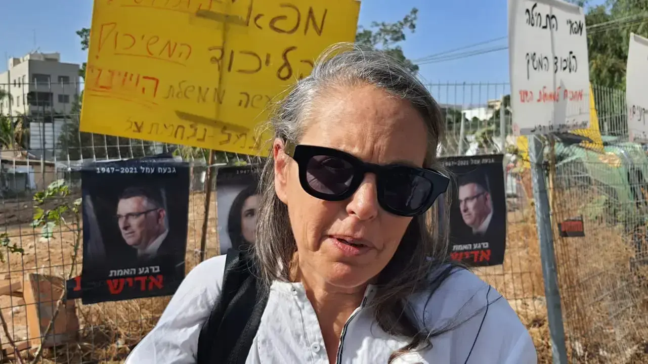 פינוי משפחות מגבעת עמל 15 בנובמבר 2021 פינוי משפחות מגבעת עמל 15 בנובמבר 2021