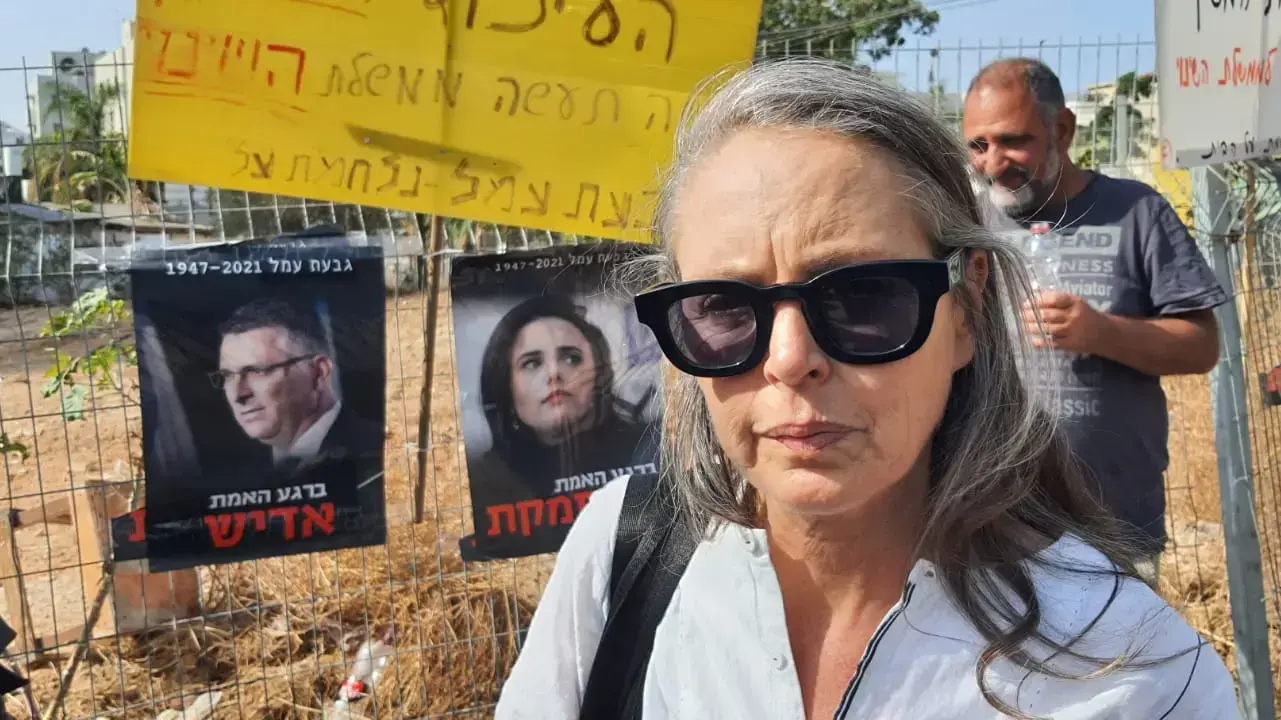 פינוי משפחות מגבעת עמל 15 בנובמבר 2021 פינוי משפחות מגבעת עמל 15 בנובמבר 2021