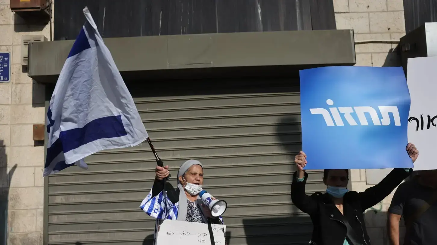 הפגנות תומכי נתניהו מחוץ לבית המשפט הפגנות תומכי נתניהו מחוץ לבית המשפט