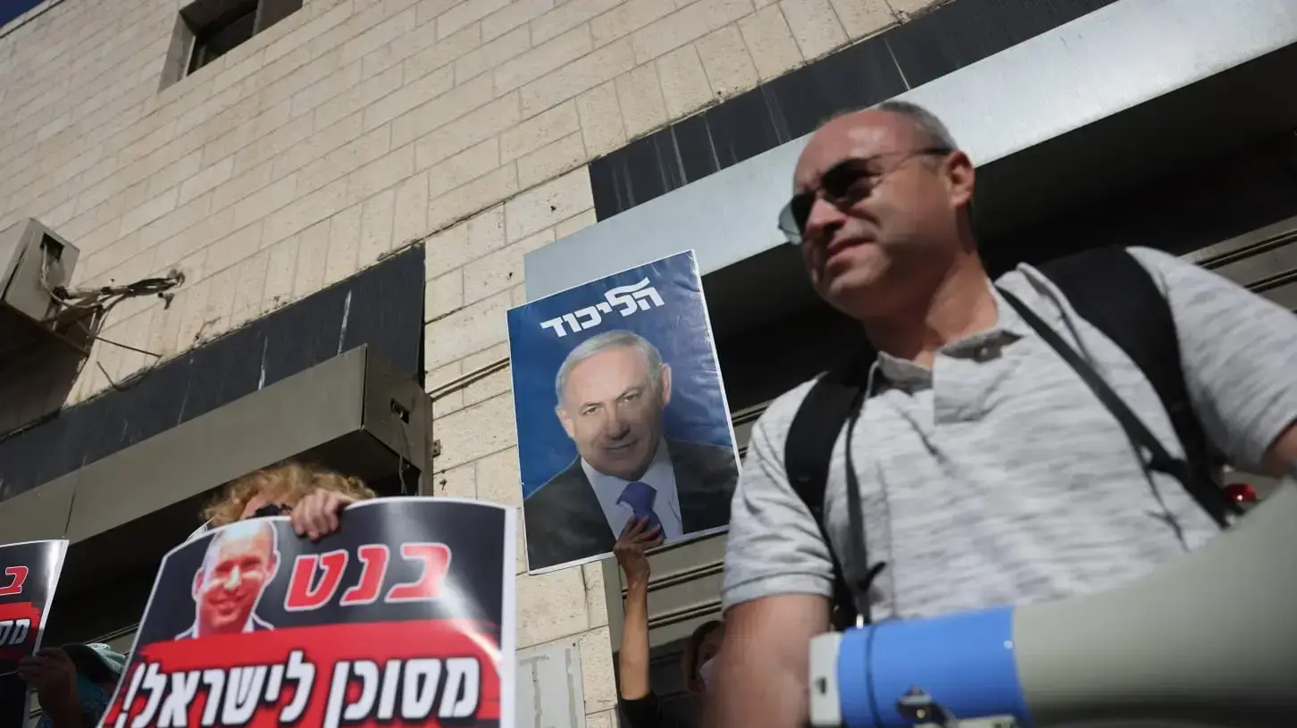 הפגנת תומכי נתניהו מחוץ לאולם בית המשפט 16 בנובמבר 2021 הפגנת תומכי נתניהו מחוץ לאולם בית המשפט 16 בנובמבר 2021
