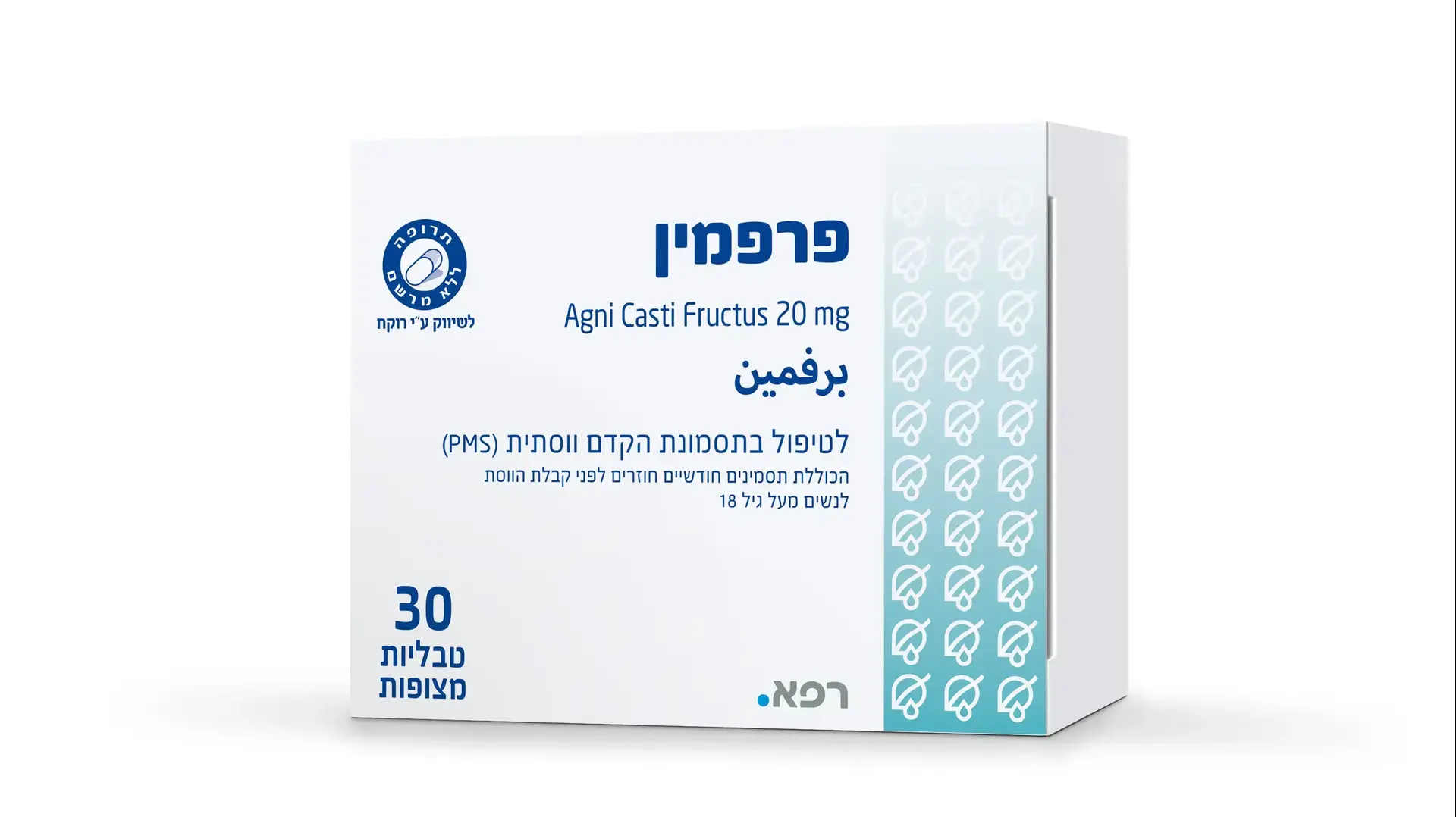 פרפמין - תרופה חדשה לתסמונת קדם וסתית פרפמין - תרופה חדשה לתסמונת קדם וסתית