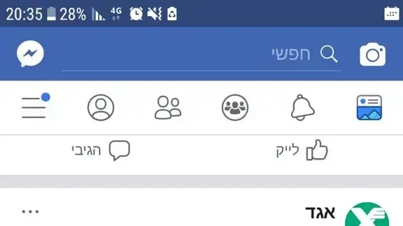 נטלי ומורדי אוקנין במסע פרסום לעידוד גיוס נהגי אוטובוס לאגד נטלי ומורדי אוקנין במסע פרסום לעידוד גיוס נהגי אוטובוס לאגד