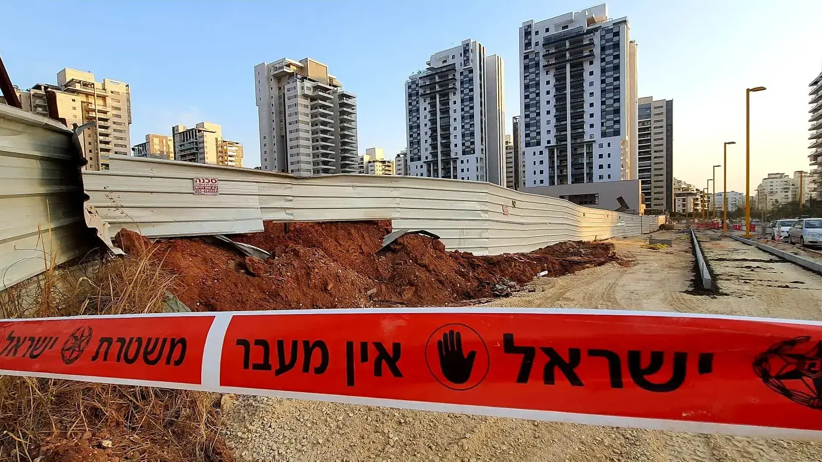 זירת מציאת פצצת המרגמה ממלחמת העולם הראשונה שמצאו בגני תקווה 17 בנובמר 2021 זירת מציאת פצצת המרגמה ממלחמת העולם הראשונה שמצאו בגני תקווה 17 בנובמר 2021