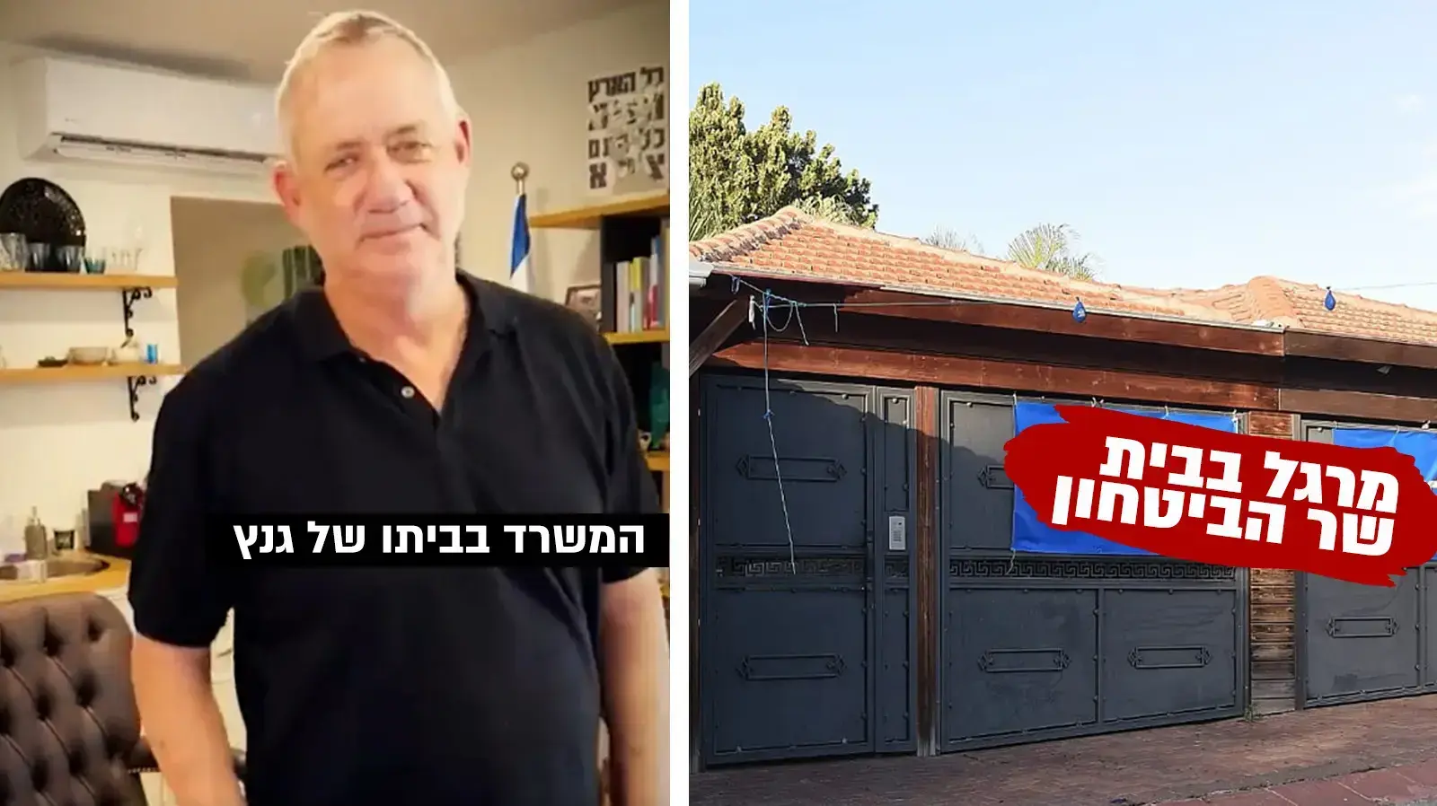 בני גנץ