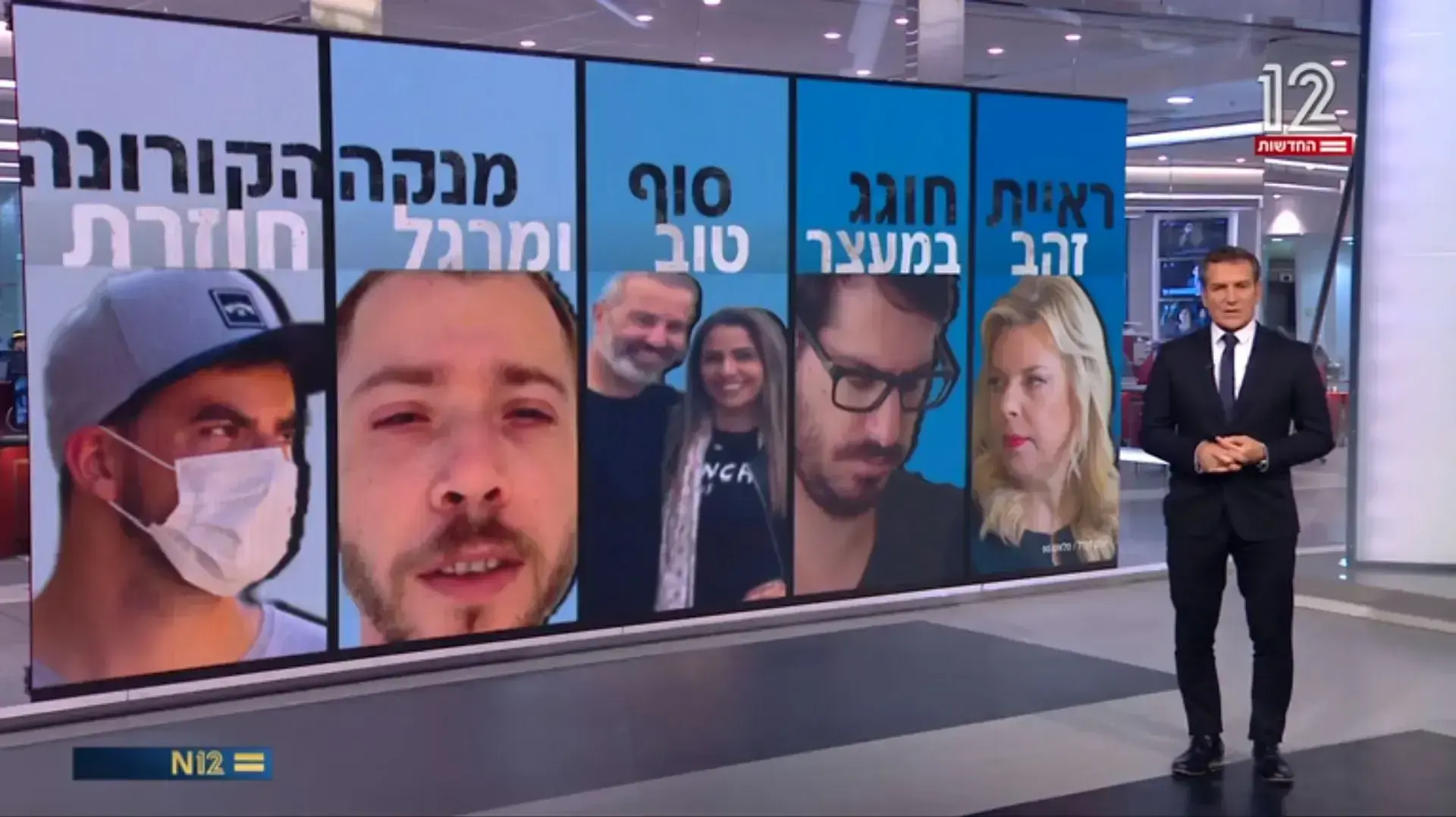 דני קושמרו, אולפן שישי דני קושמרו, אולפן שישי