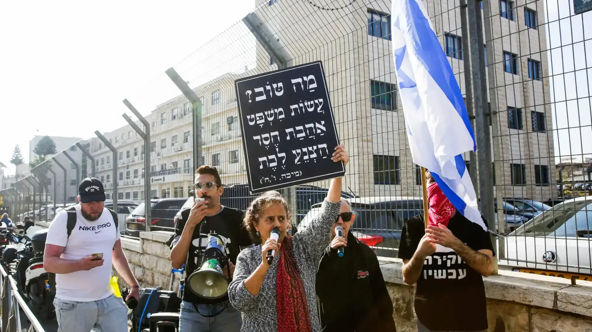 הפגנת נגד נתניהו מחוץ לבית המשפט המחוזי בירושלים 22 בנובמבר 2021 הפגנת נגד נתניהו מחוץ לבית המשפט המחוזי בירושלים 22 בנובמבר 2021