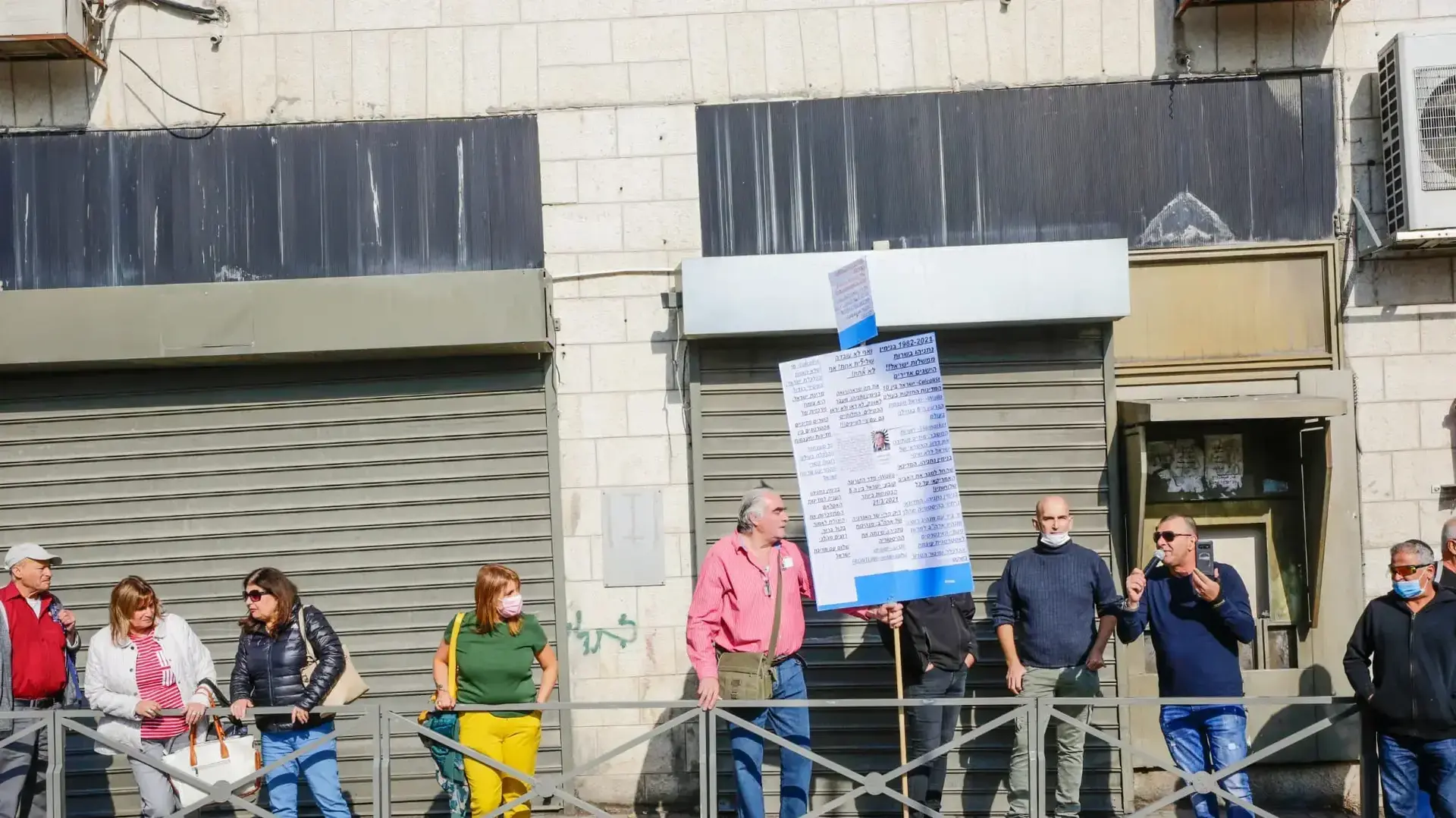 הפגנת תמיכה בנתניהו מחוץ לבית המשפט המחוזי בירושלים 22 בנובמבר 2021 הפגנת תמיכה בנתניהו מחוץ לבית המשפט המחוזי בירושלים 22 בנובמבר 2021