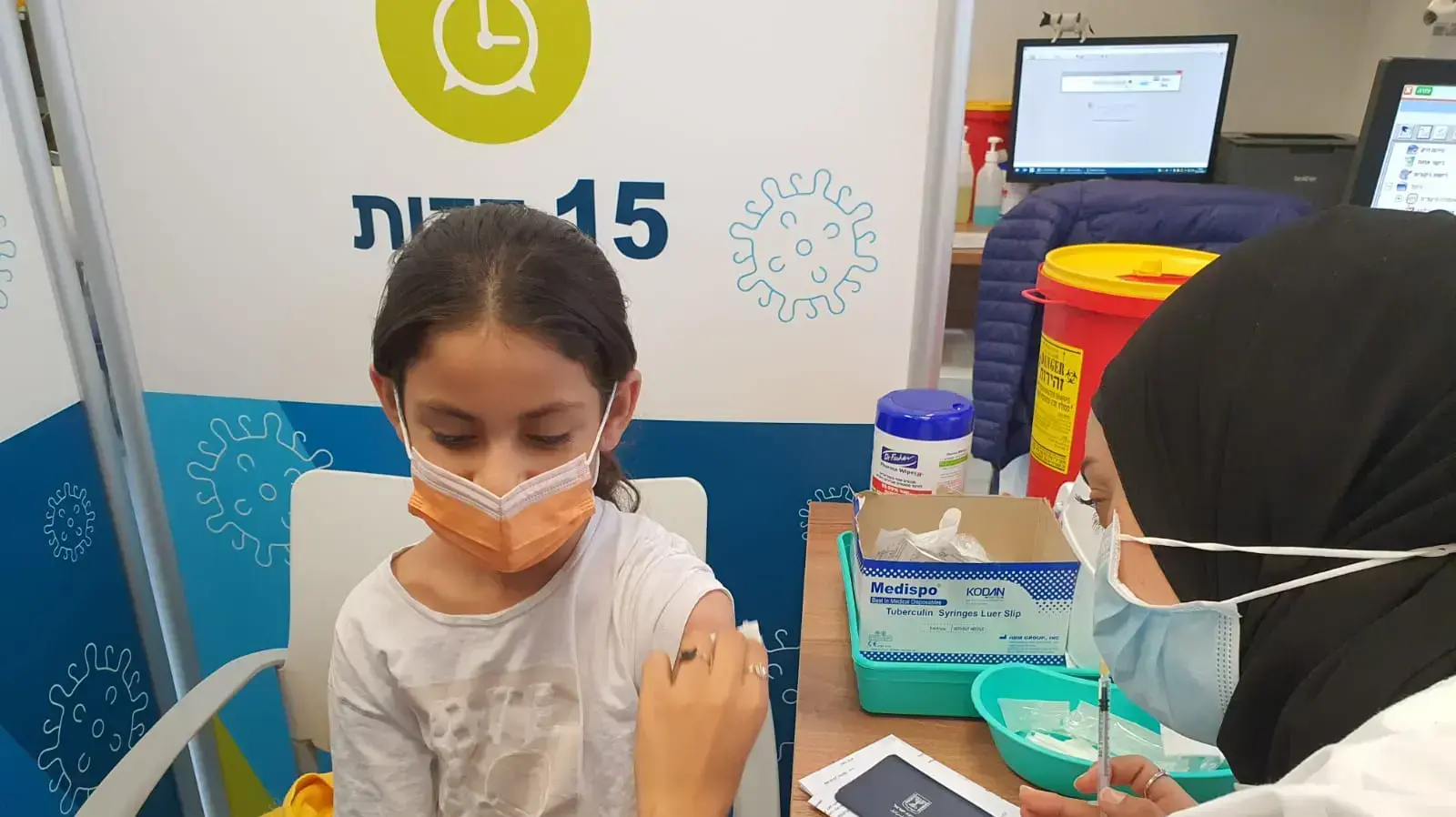 פתיחת חיסוני ילדים במתחם של קופת חולים כללית, נתיבות, 23 בנובמבר 2021 פתיחת חיסוני ילדים במתחם של קופת חולים כללית, נתיבות, 23 בנובמבר 2021