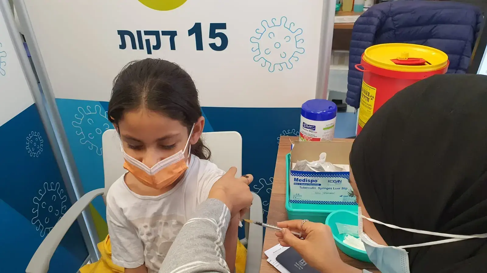 פתיחת חיסוני ילדים במתחם של קופת חולים כללית, נתיבות, 23 בנובמבר 2021 פתיחת חיסוני ילדים במתחם של קופת חולים כללית, נתיבות, 23 בנובמבר 2021