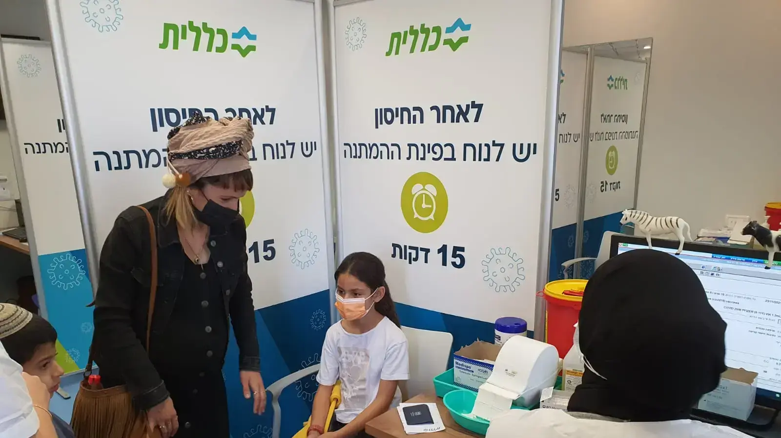 פתיחת חיסוני ילדים במתחם של קופת חולים כללית, נתיבות, 23 בנובמבר 2021 פתיחת חיסוני ילדים במתחם של קופת חולים כללית, נתיבות, 23 בנובמבר 2021