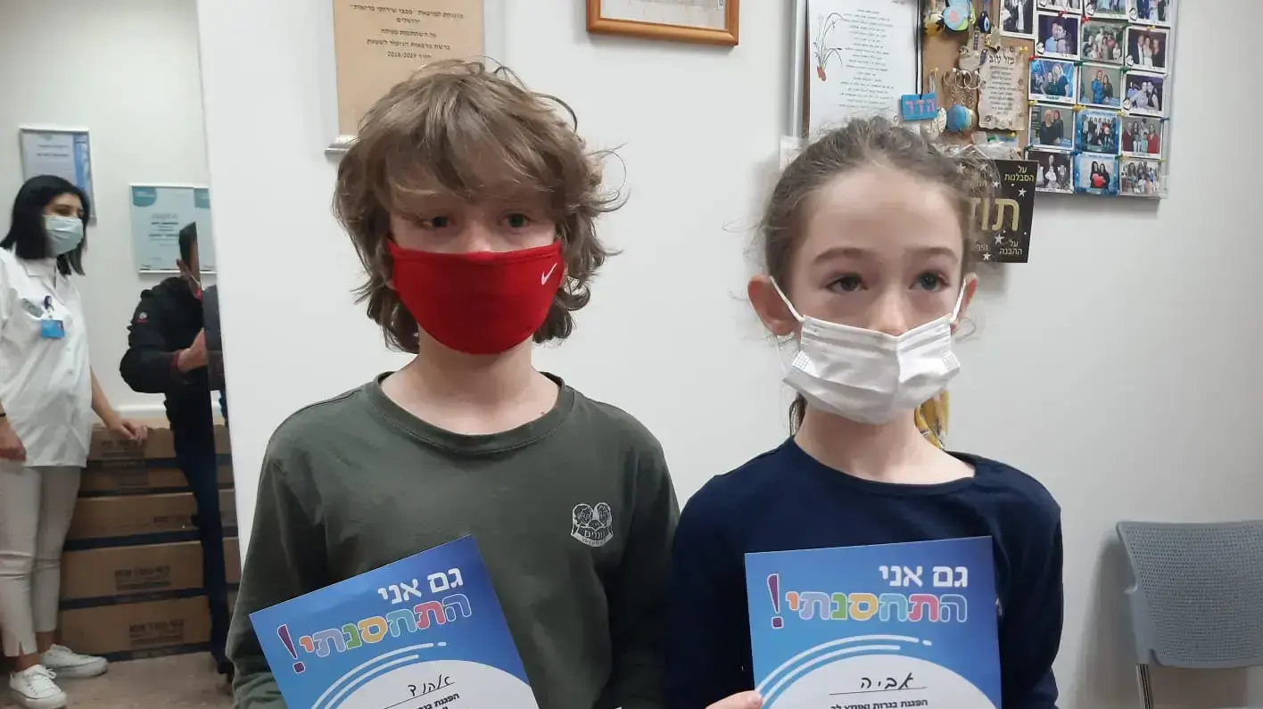פתיחת חיסוני ילדים במתחם של קופת חולים מכבי קריית יובל, ירושלים,  23 בנובמבר 2021