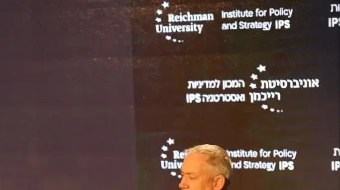 שר הביטחון בני גנץ בכנס הביטחוני-מדיני של המכון למדיניות ואסטרטגיה (IPS), באוניברסיטת רייכמן בהרצליה, 23 בנובמבר 2021 שר הביטחון בני גנץ בכנס הביטחוני-מדיני של המכון למדיניות ואסטרטגיה (IPS), באוניברסיטת רייכמן בהרצליה, 23 בנובמבר 2021