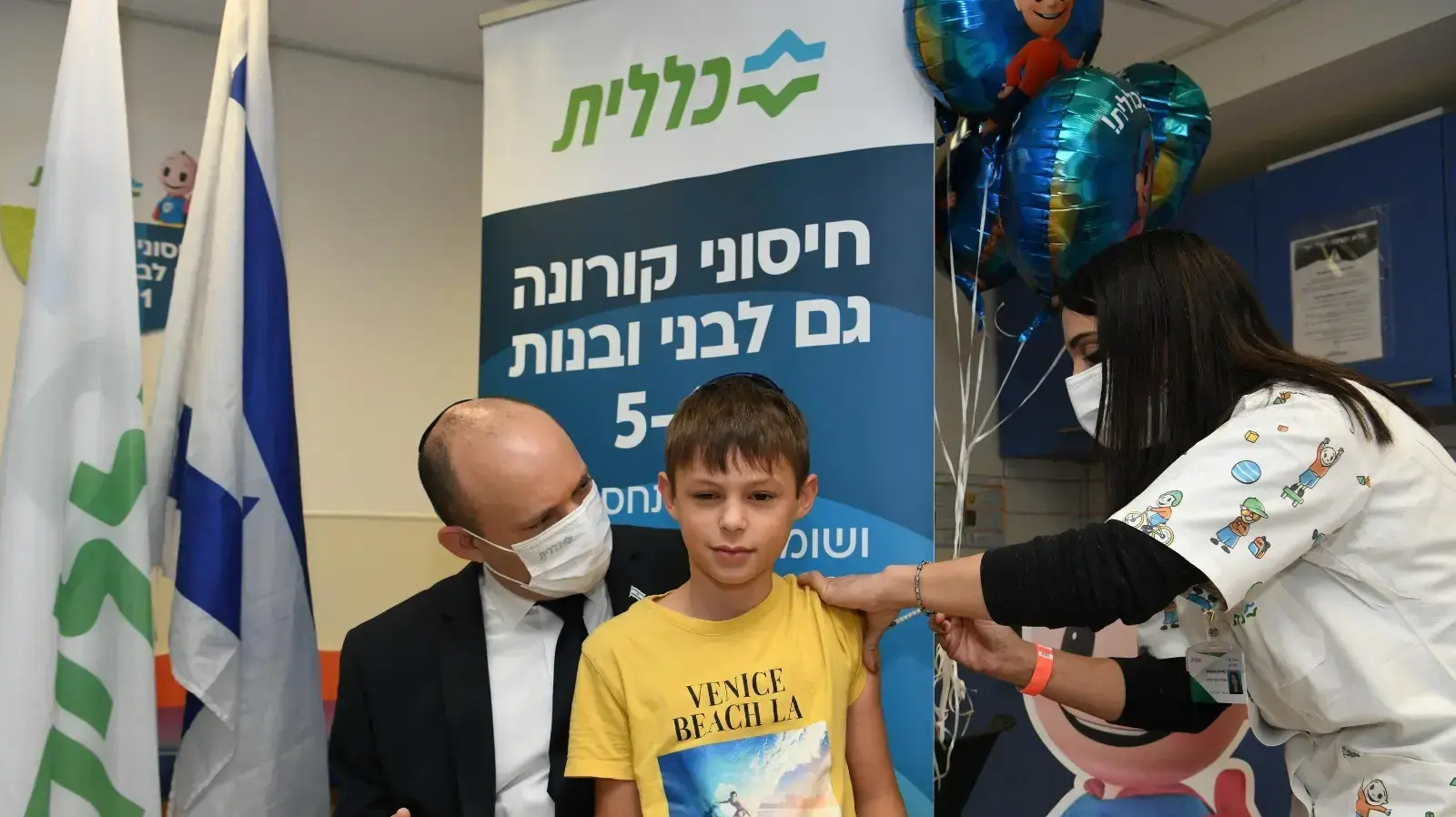 ראש הממשלה, נפתלי בנט, ליווה את בנו דוד בן ה-9, שהתחסן במנת החיסון הראשונה, בקופ"ח כללית בהרצליה, 23 בנובמבר 2021 ראש הממשלה, נפתלי בנט, ליווה את בנו דוד בן ה-9, שהתחסן במנת החיסון הראשונה, בקופ"ח כללית בהרצליה, 23 בנובמבר 2021