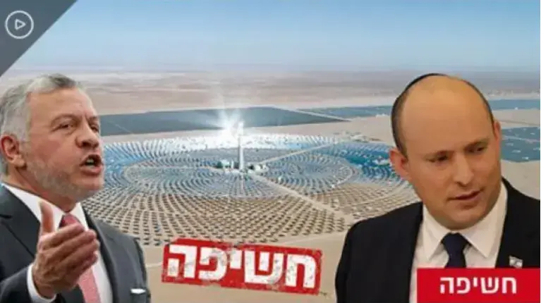 פרסום בוואלה! על הסכם החמשל פרסום בוואלה! על הסכם החמשל