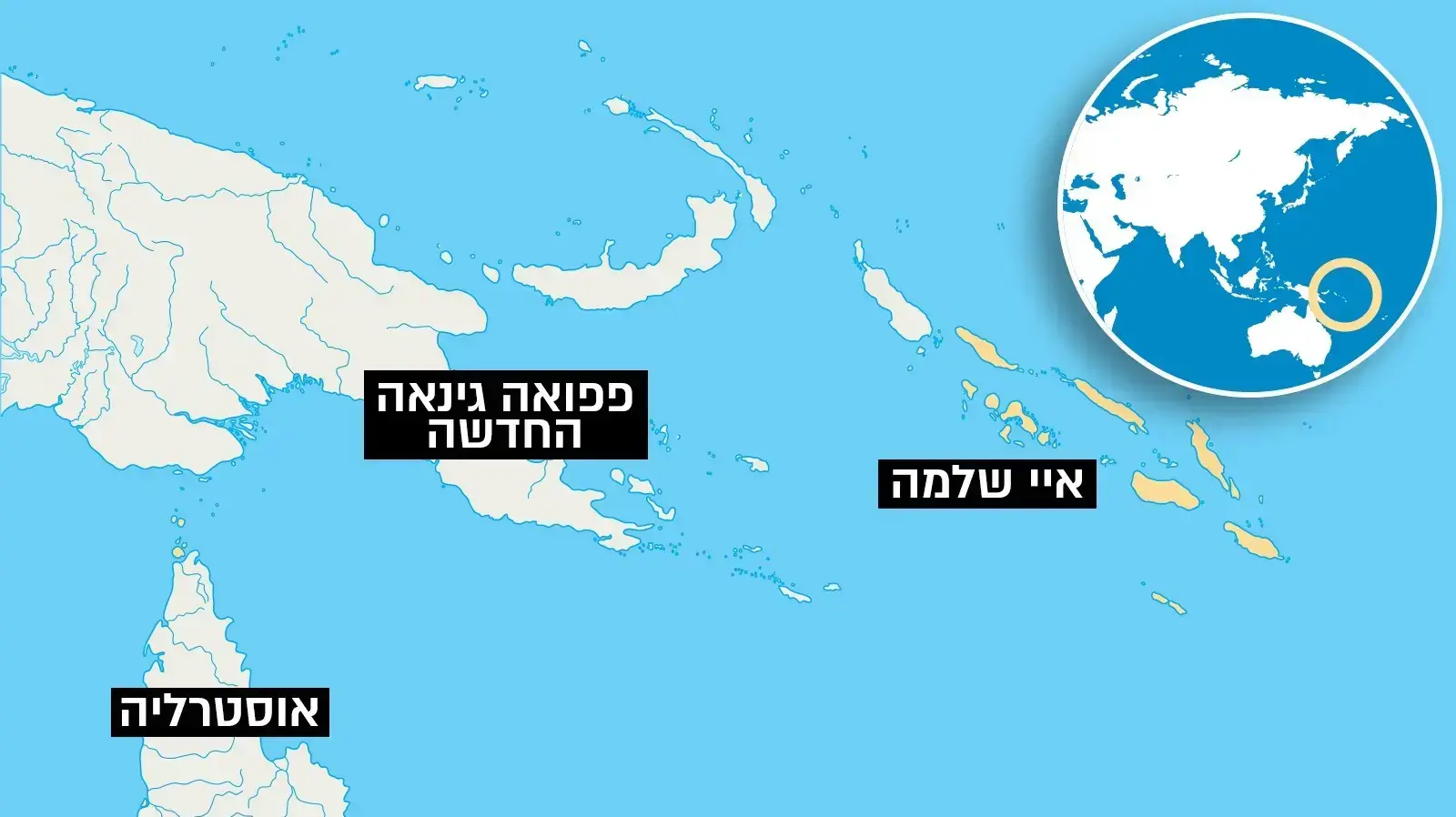 מפת איי שלמה מפת איי שלמה