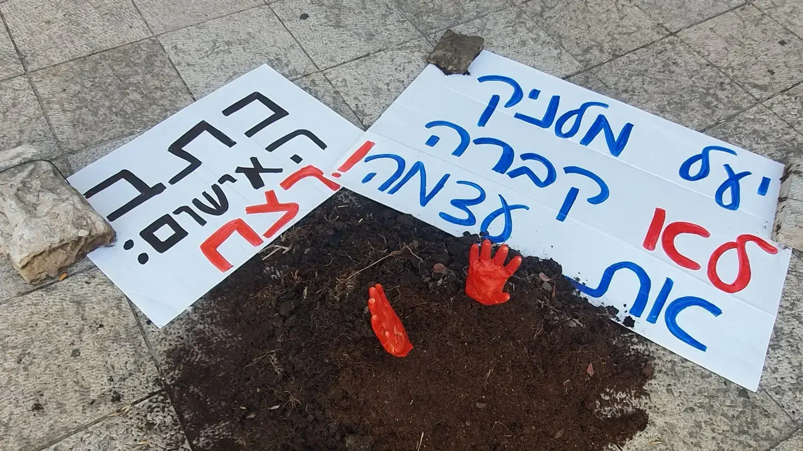 הפגנה מחוץ לההארכת מעצר של אדוארד קטצורה החשוד ברצח יעל מלניק, השלום, חיפה 25 בנובמבר 2021 הפגנה מחוץ לההארכת מעצר של אדוארד קטצורה החשוד ברצח יעל מלניק, השלום, חיפה 25 בנובמבר 2021