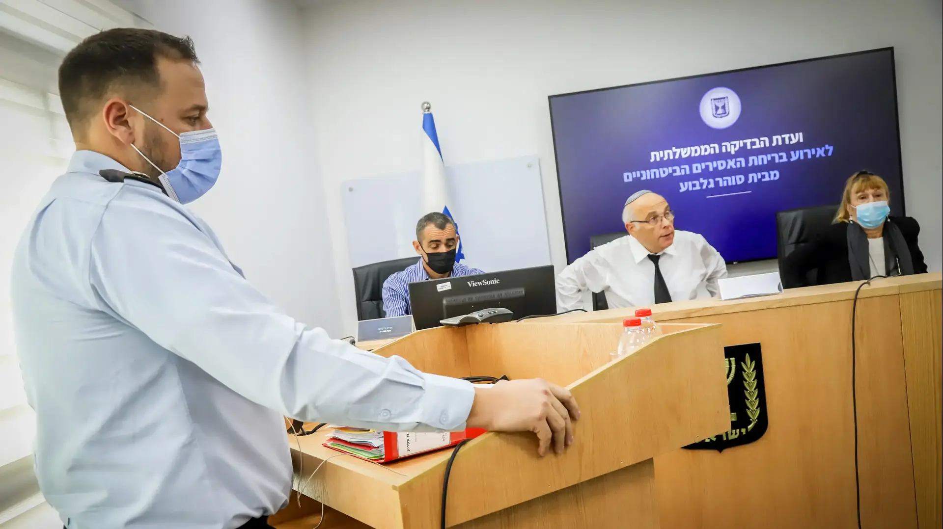 ועדת החקירה למחדל הבריחה | עדותו של מפקד כלא גלבוע. מודיעין 25 בנובמבר 2021 ועדת החקירה למחדל הבריחה | עדותו של מפקד כלא גלבוע. מודיעין 25 בנובמבר 2021