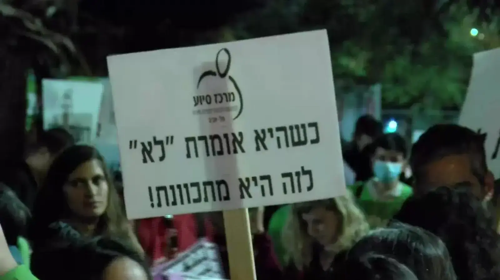 עצרת לציון יום המאבק באלימות נגד נשים, כיכר רבין, ת"א, 25 בנובמבר 2021 עצרת לציון יום המאבק באלימות נגד נשים, כיכר רבין, ת"א, 25 בנובמבר 2021
