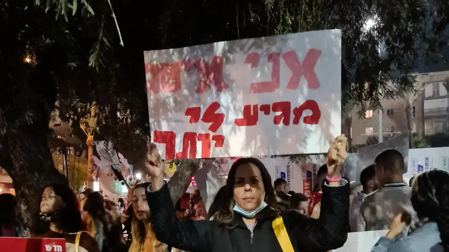 עצרת לציון יום המאבק באלימות נגד נשים, כיכר רבין, ת"א, 25 בנובמבר 2021 עצרת לציון יום המאבק באלימות נגד נשים, כיכר רבין, ת"א, 25 בנובמבר 2021