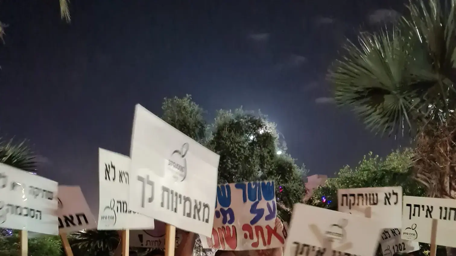 עצרת לציון יום המאבק באלימות נגד נשים, כיכר רבין, ת"א, 25 בנובמבר 2021
