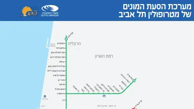 מפה סכמטית של קווי הרכבת הקלה. 26 בנובמבר 2021 מפה סכמטית של קווי הרכבת הקלה. 26 בנובמבר 2021