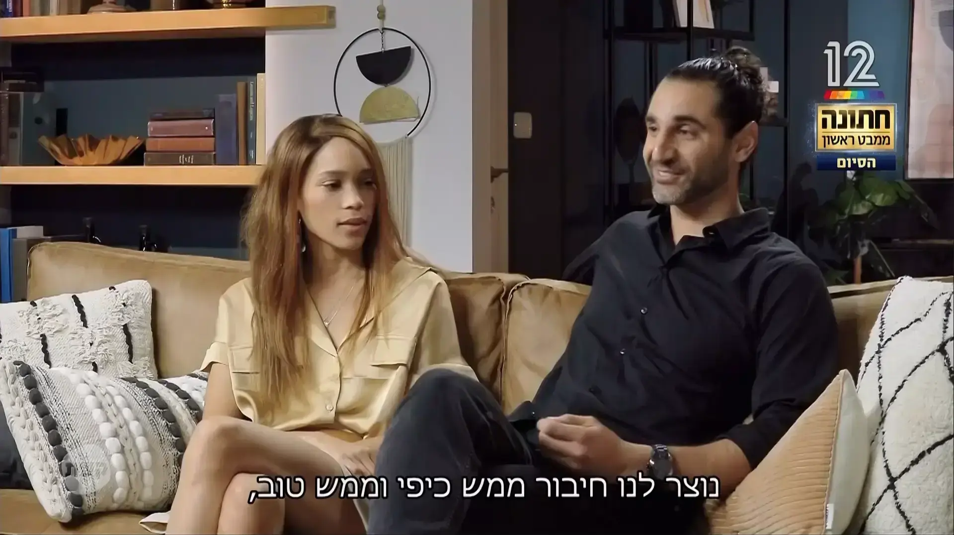 חתונה ממבט ראשון חתונמי חתונה ממבט ראשון חתונמי