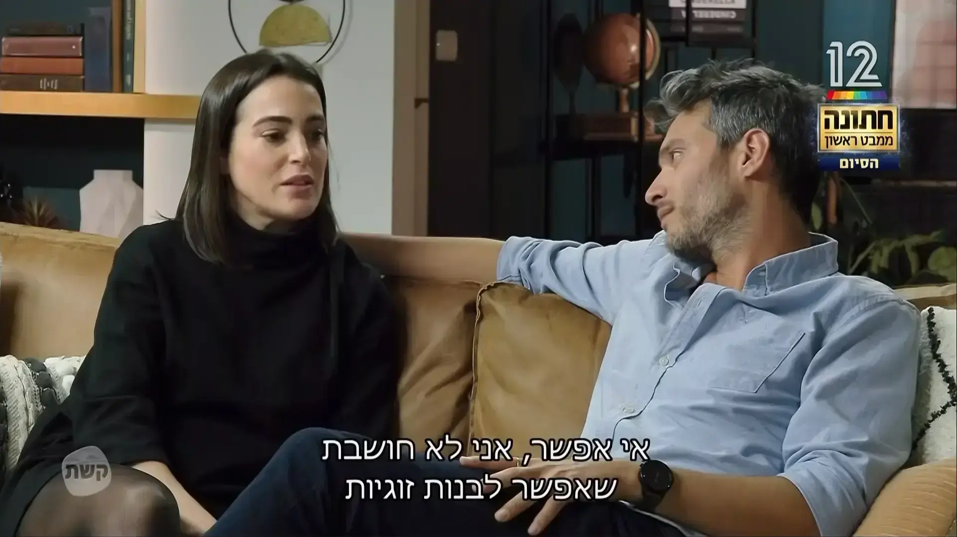 חתונה ממבט ראשון חתונמי חתונה ממבט ראשון חתונמי
