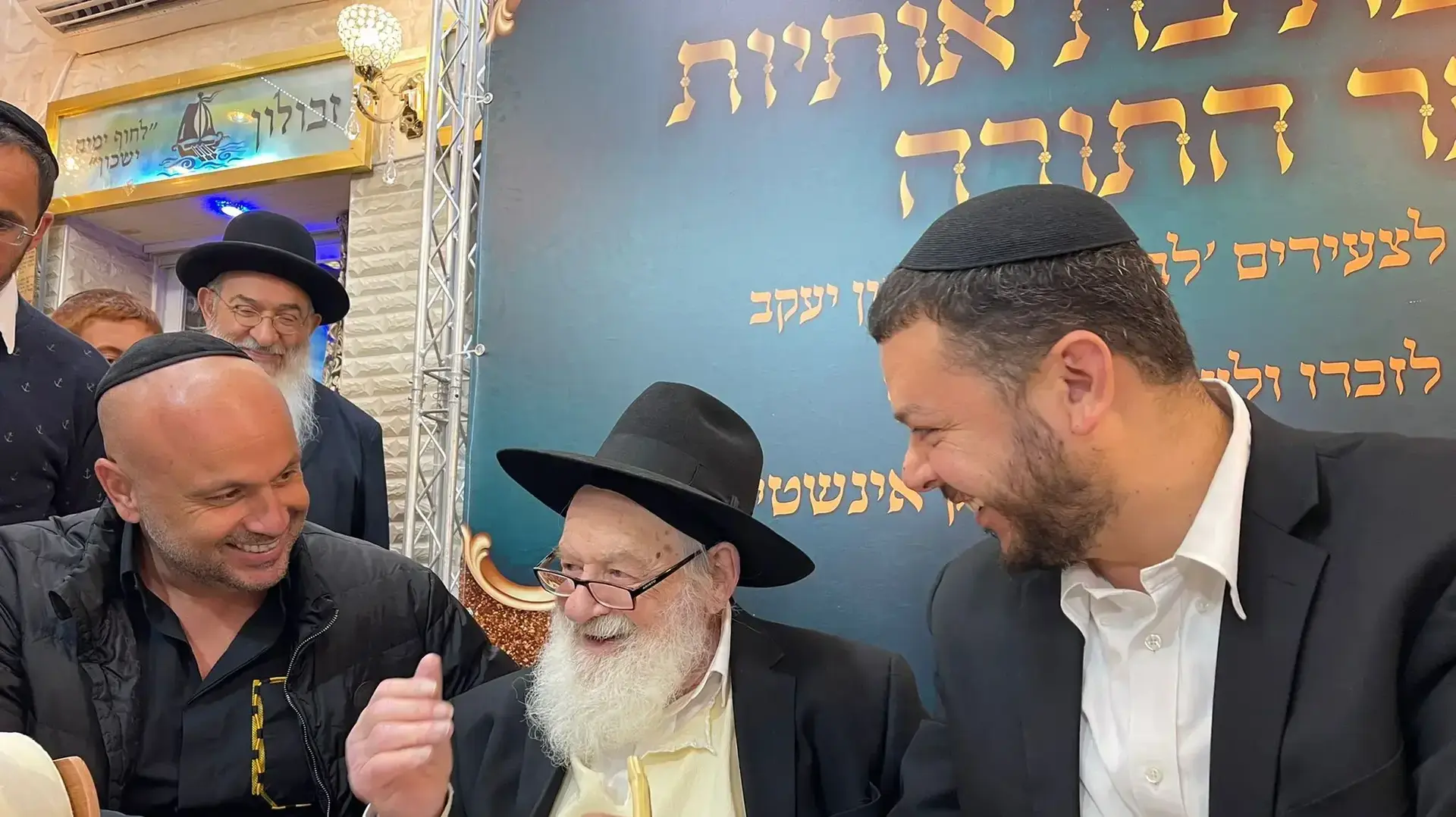 מימין סופר הסת״ם גבי בוזגלו, הרב אורי זוהר ויזם הנדל״ן אלון עמרם שתרם את הספר לעילוי נשמת אריה לייב בן יעקב ז״ל (אריק איינשטיין).29 בנובמבר 2021