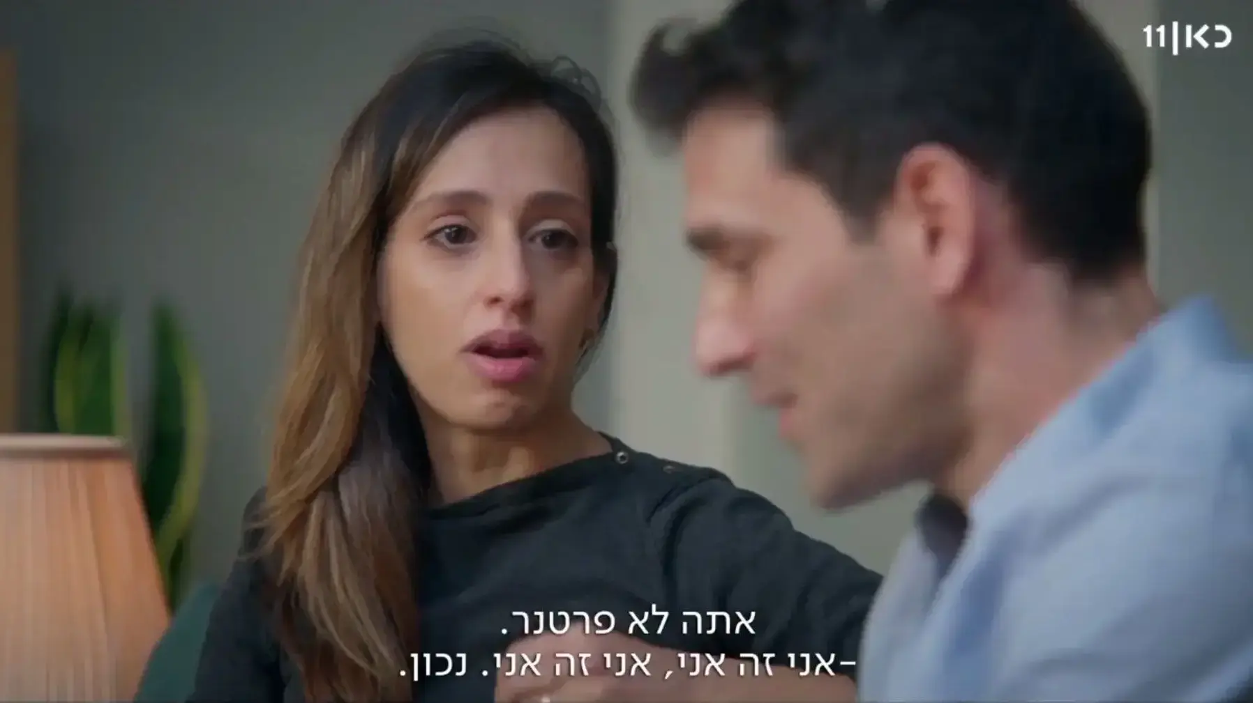 הצצה מתוך "טיפול זוגי" הצצה מתוך "טיפול זוגי"