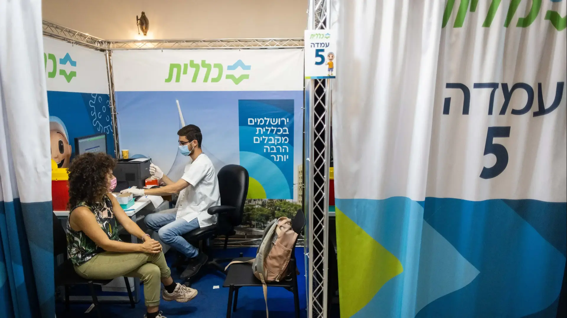 חיסון נגד וירוס הקורונה, 3 באוקטובר 2021 חיסון נגד וירוס הקורונה, 3 באוקטובר 2021