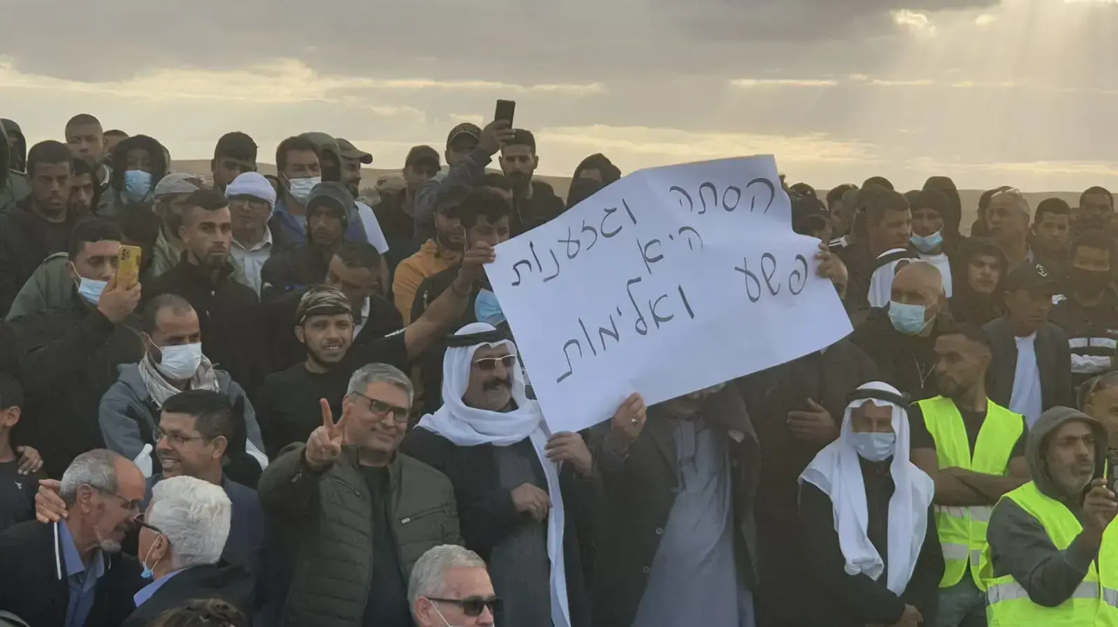 הפגנת המגזר הבדואי נגד אלימות המשטרה, 2 בדצמבר 2021 הפגנת המגזר הבדואי נגד אלימות המשטרה, 2 בדצמבר 2021