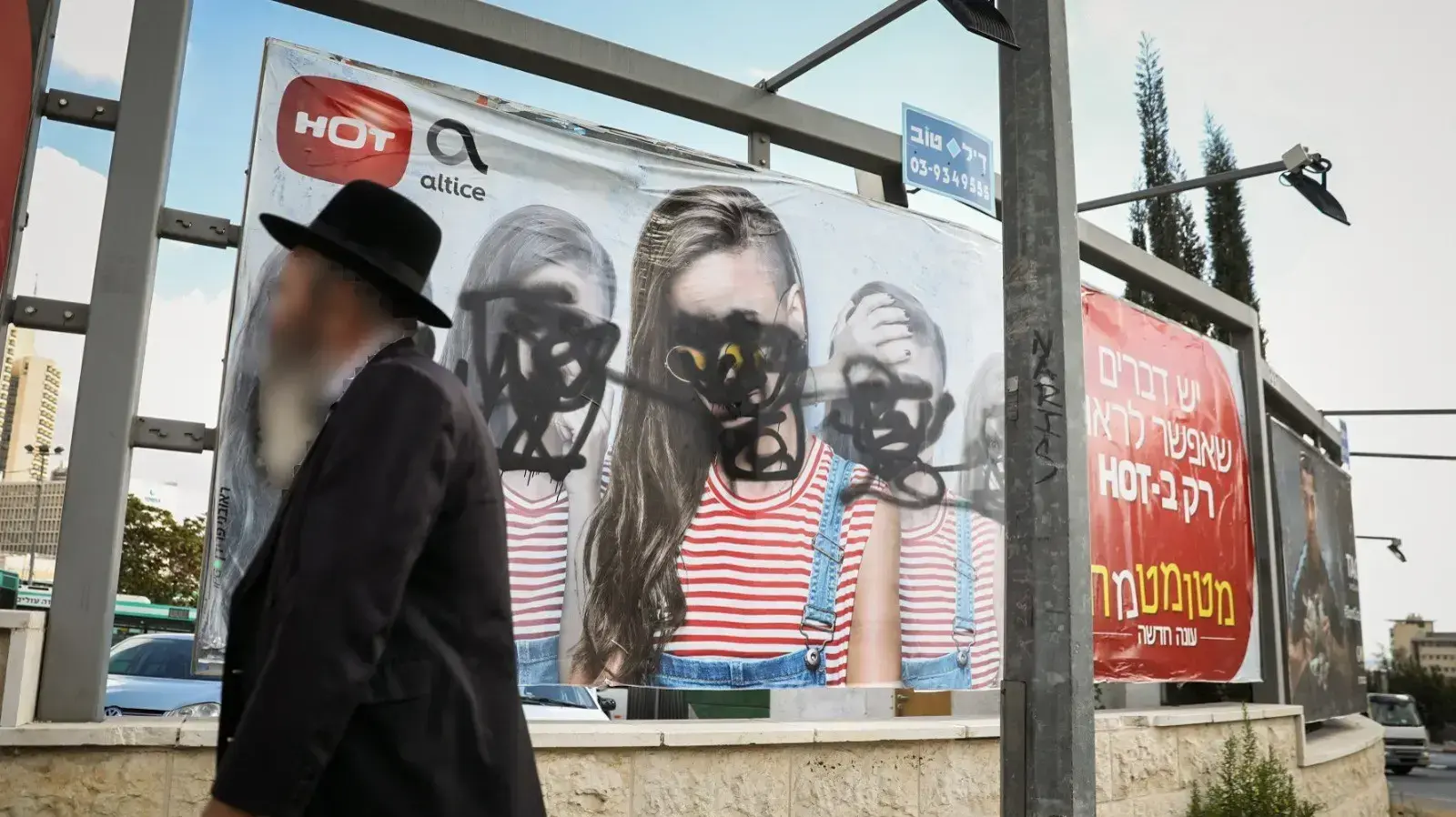 השחתת תמונות נשים בירושלים. 5 בדצמבר 2021 השחתת תמונות נשים בירושלים. 5 בדצמבר 2021