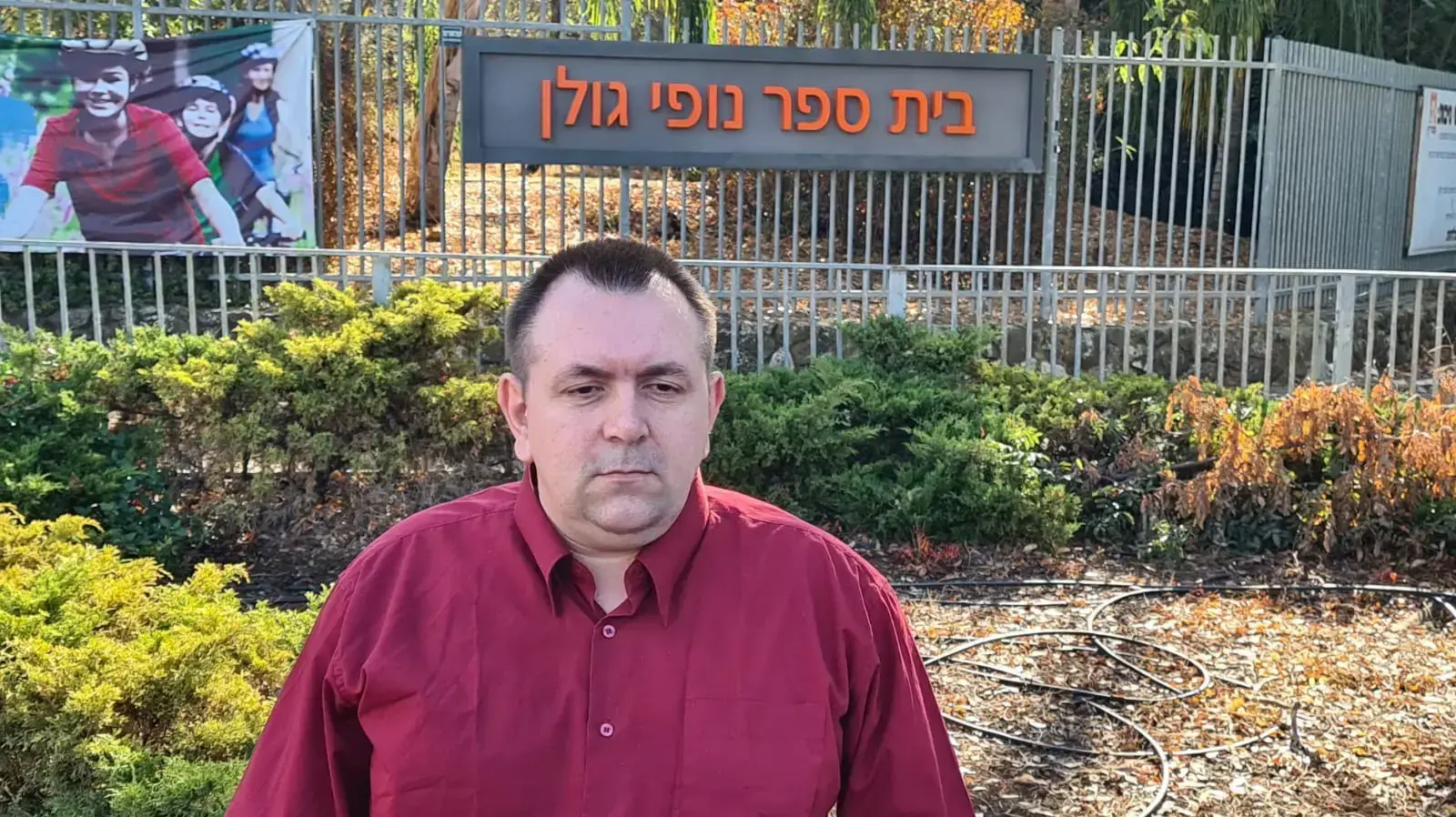 לקראת ביקור השופטים במשפט החוזר של רומן זדורוב,ביה"ס נופי גולן קצרין, 6 בדצמבר 2021