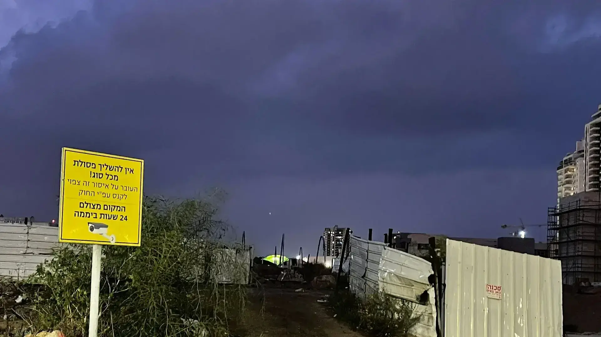 זירת הרצח של ליטל מלניק, קריית מוצקין, 5 בדצמבר 2021 זירת הרצח של ליטל מלניק, קריית מוצקין, 5 בדצמבר 2021