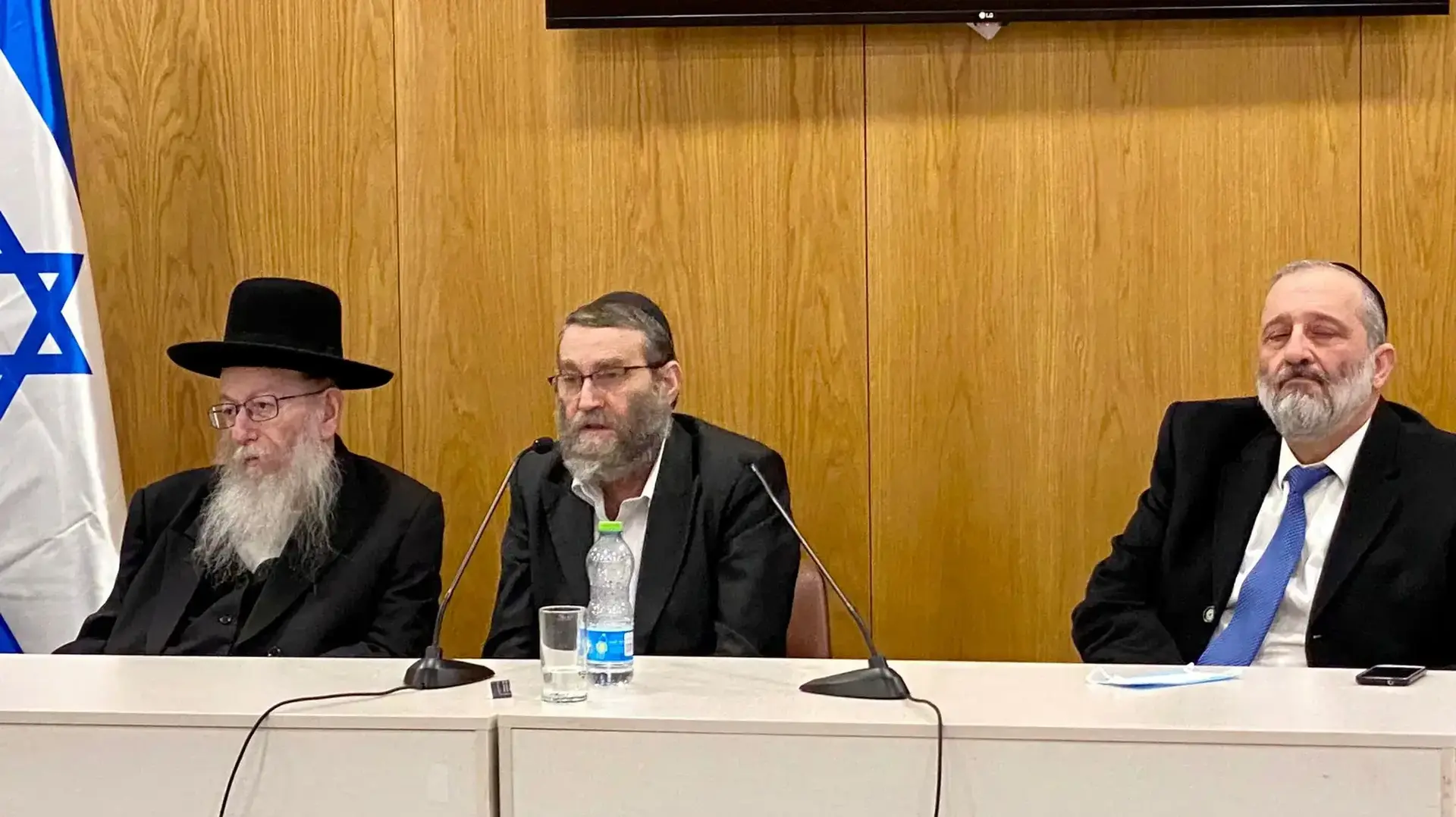 כנס של יהדות התורה וש"ס 06 בדצמבר 2021 כנס של יהדות התורה וש"ס 06 בדצמבר 2021