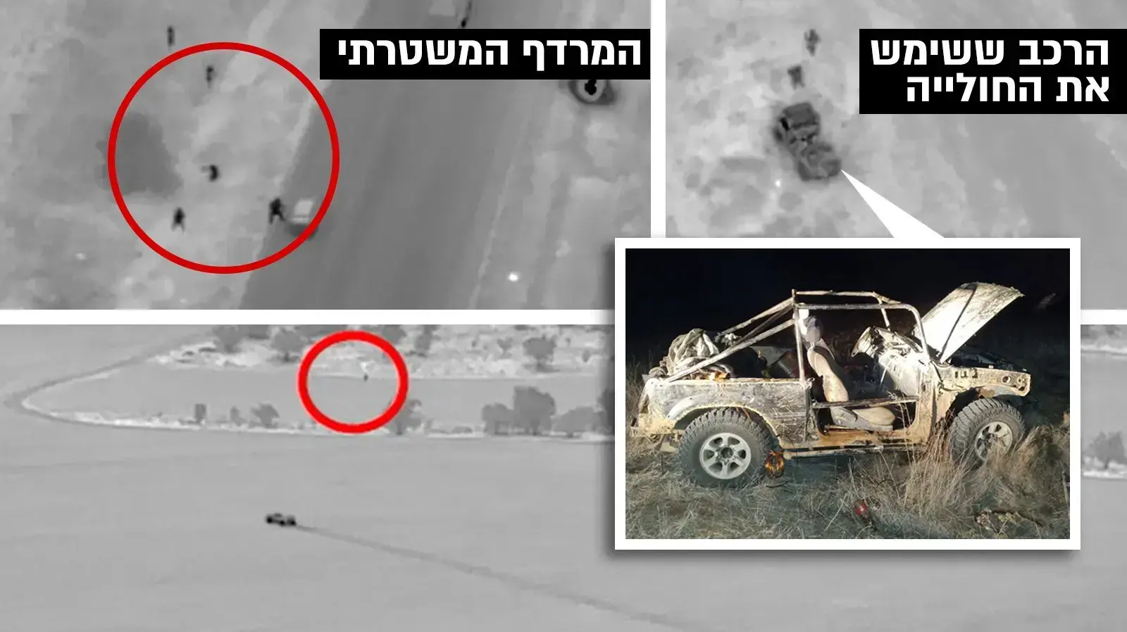 מרדף משטרתי אחרי חוליית גנבים שגנבה שנאים בשווי 5 מיליון שקלים
7.12.21