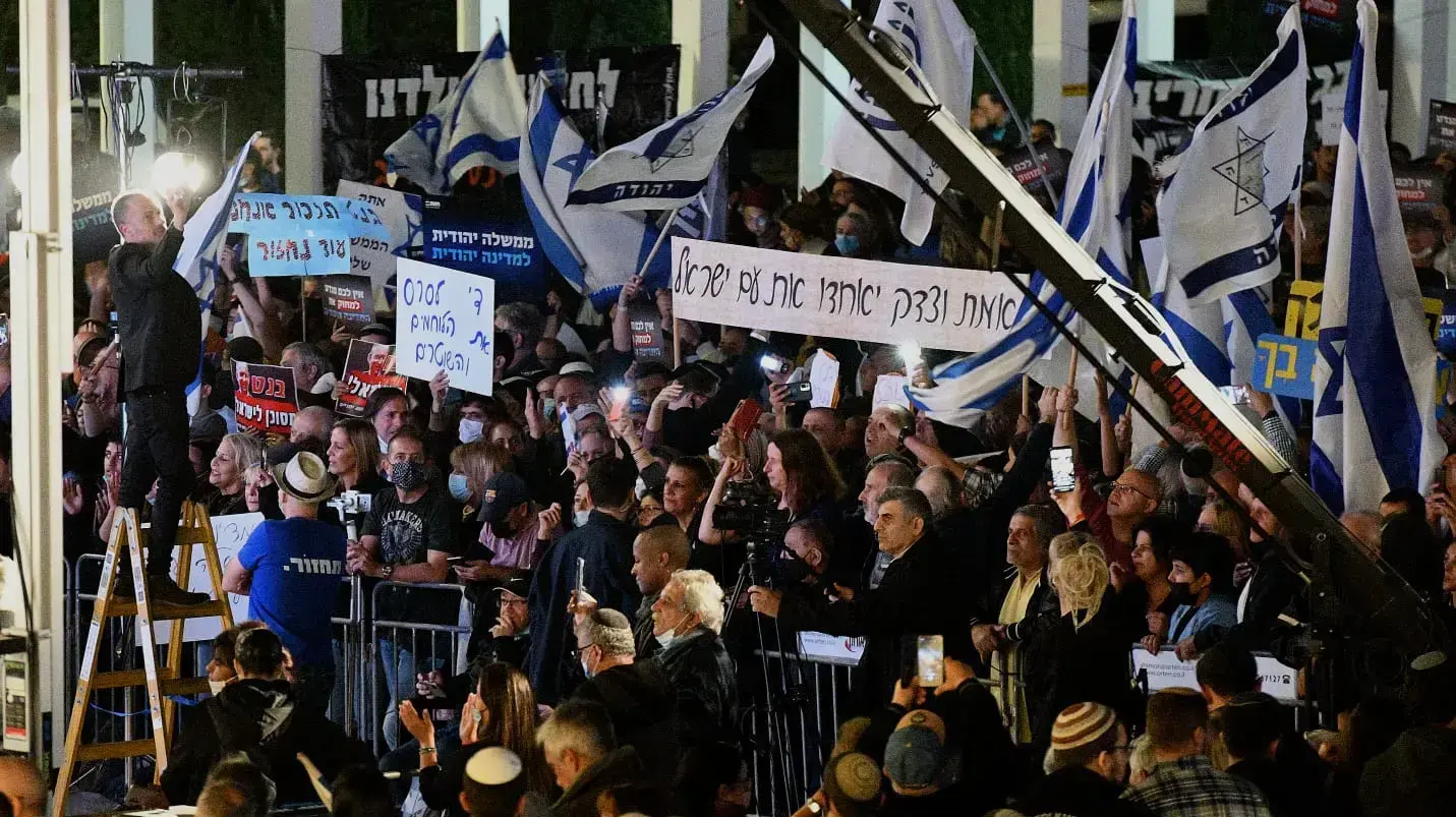 מחאת ההמונים: עצרת מרכזית בכיכר הבימה על שמירת מדינת יהודית ודמוקרטית 07 בדצמבר 2021 מחאת ההמונים: עצרת מרכזית בכיכר הבימה על שמירת מדינת יהודית ודמוקרטית 07 בדצמבר 2021