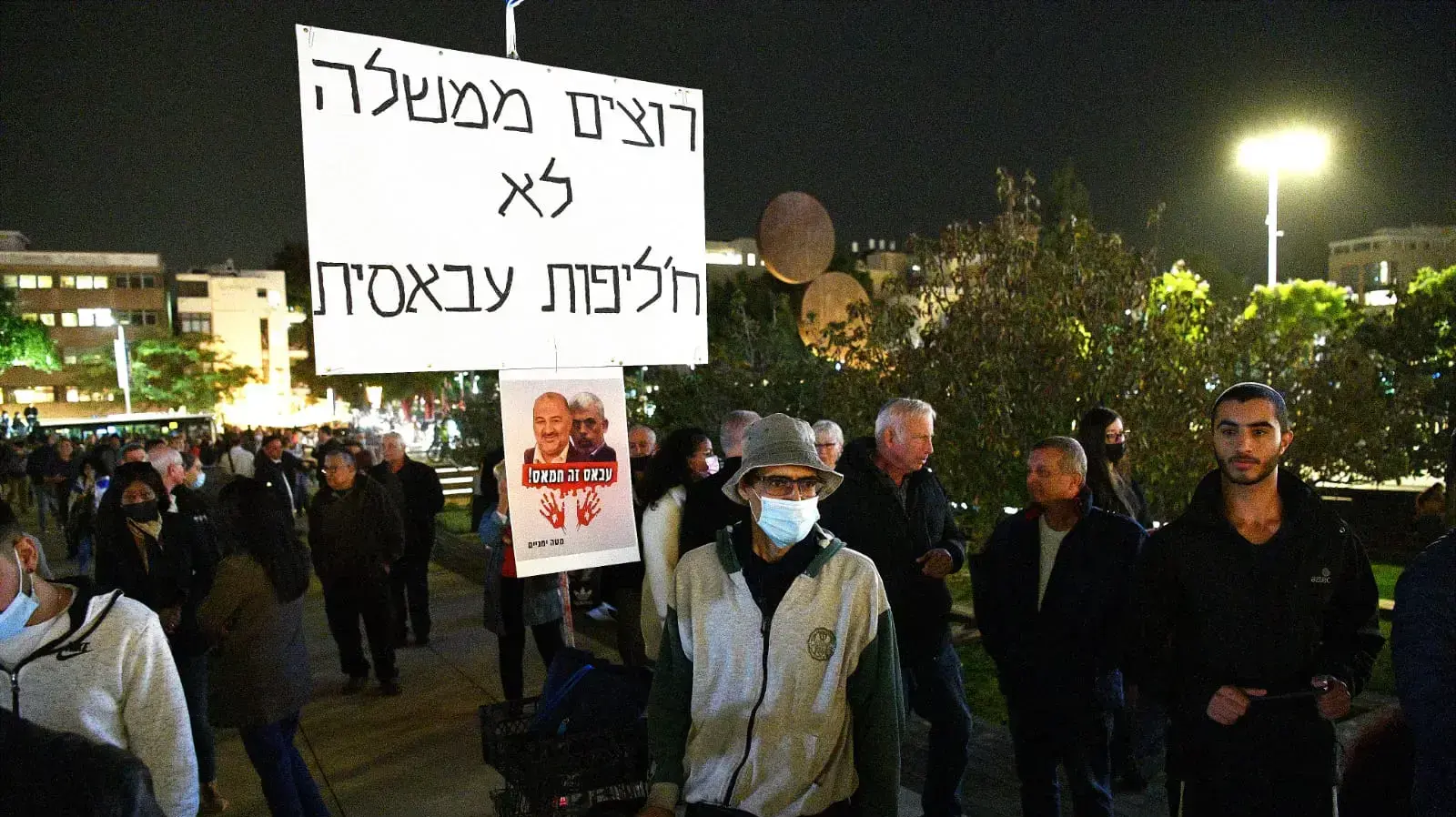 מחאת ההמונים: עצרת מרכזית בכיכר הבימה על שמירת מדינת יהודית ודמוקרטית 07 בדצמבר 2021 מחאת ההמונים: עצרת מרכזית בכיכר הבימה על שמירת מדינת יהודית ודמוקרטית 07 בדצמבר 2021