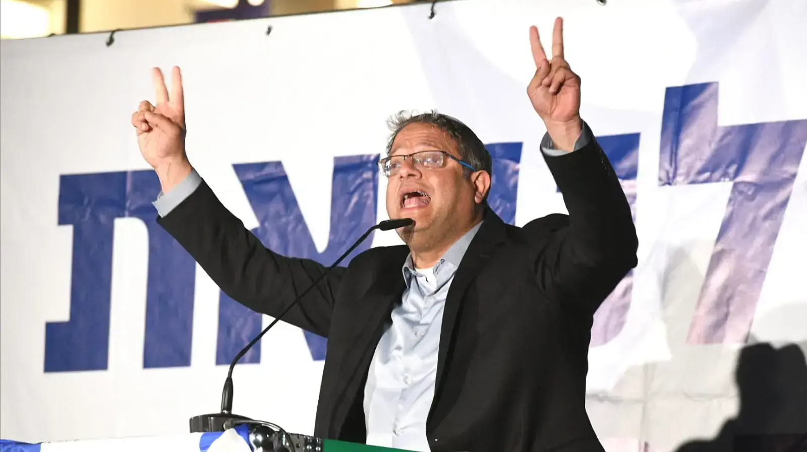 ח"כ איתמר בן גביר מחאת ההמונים: עצרת מרכזית בכיכר הבימה על שמירת מדינת יהודית ודמוקרטית 07 בדצמבר 2021 ח"כ איתמר בן גביר מחאת ההמונים: עצרת מרכזית בכיכר הבימה על שמירת מדינת יהודית ודמוקרטית 07 בדצמבר 2021