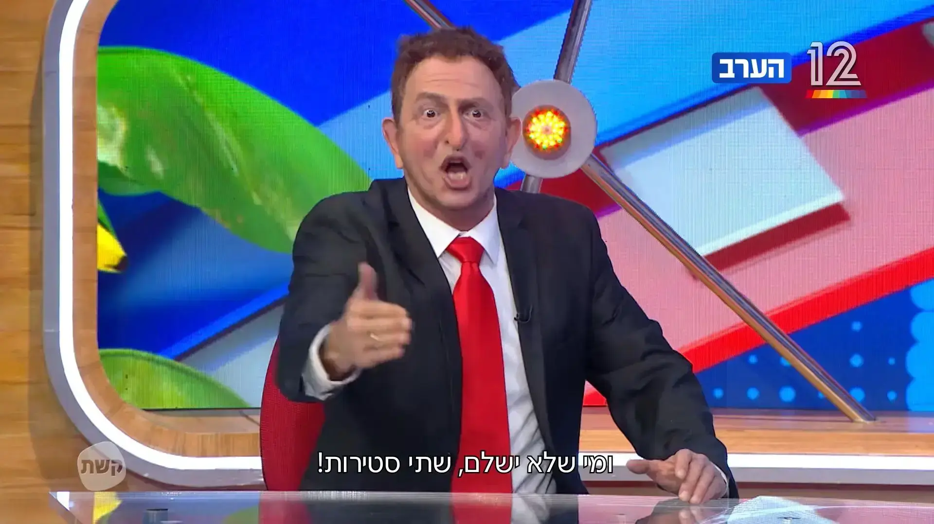 ארץ נהדרת, רון חולדאי (טל פרידמן) ארץ נהדרת, רון חולדאי (טל פרידמן)