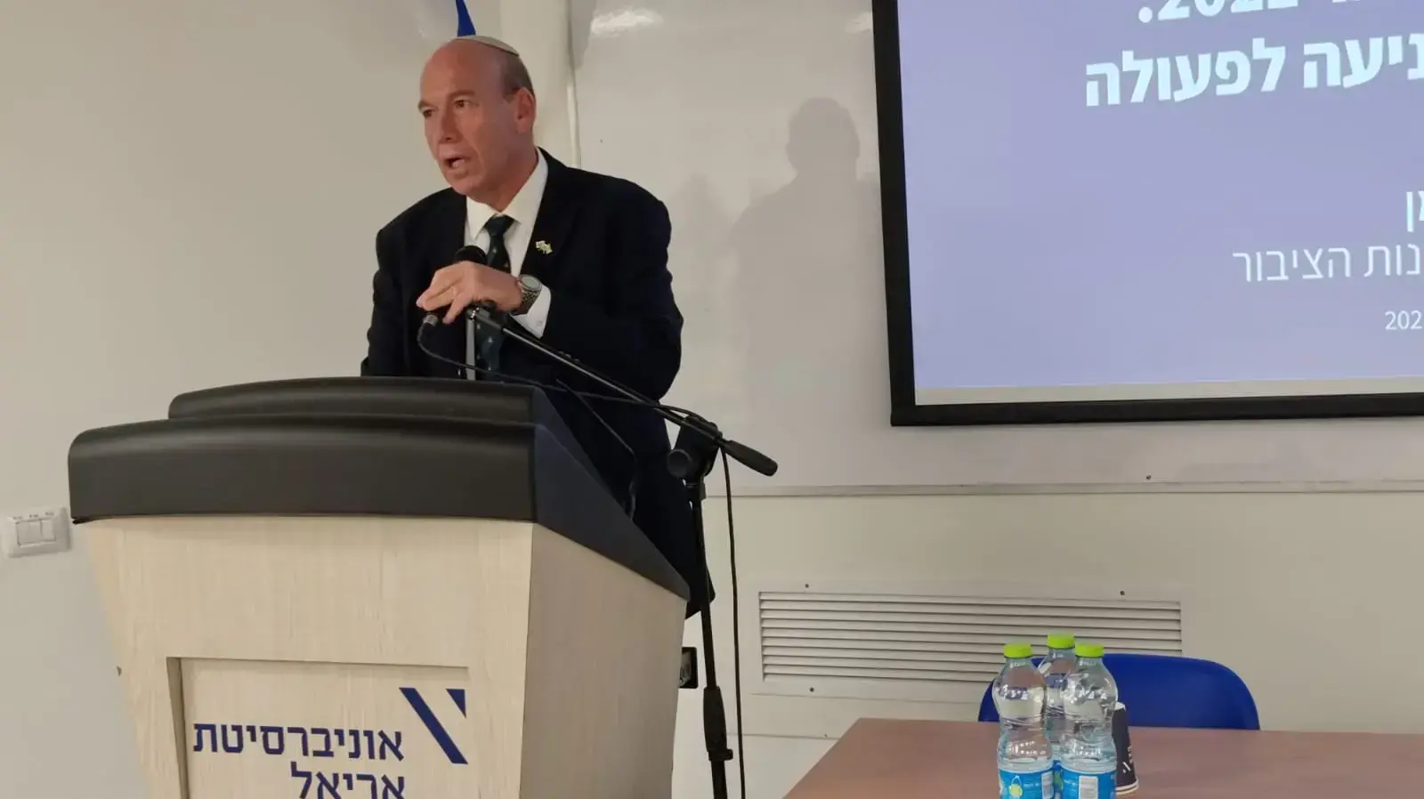 מבקר המדינה, מתניהו אנגלמן במהלך נאומו בבאוניברסיטת אריאל 9 בדצמבר 2021 מבקר המדינה, מתניהו אנגלמן במהלך נאומו בבאוניברסיטת אריאל 9 בדצמבר 2021