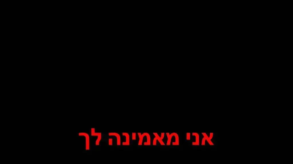 "אני מאמינה לך", מהרשתות החברתיות "אני מאמינה לך", מהרשתות החברתיות