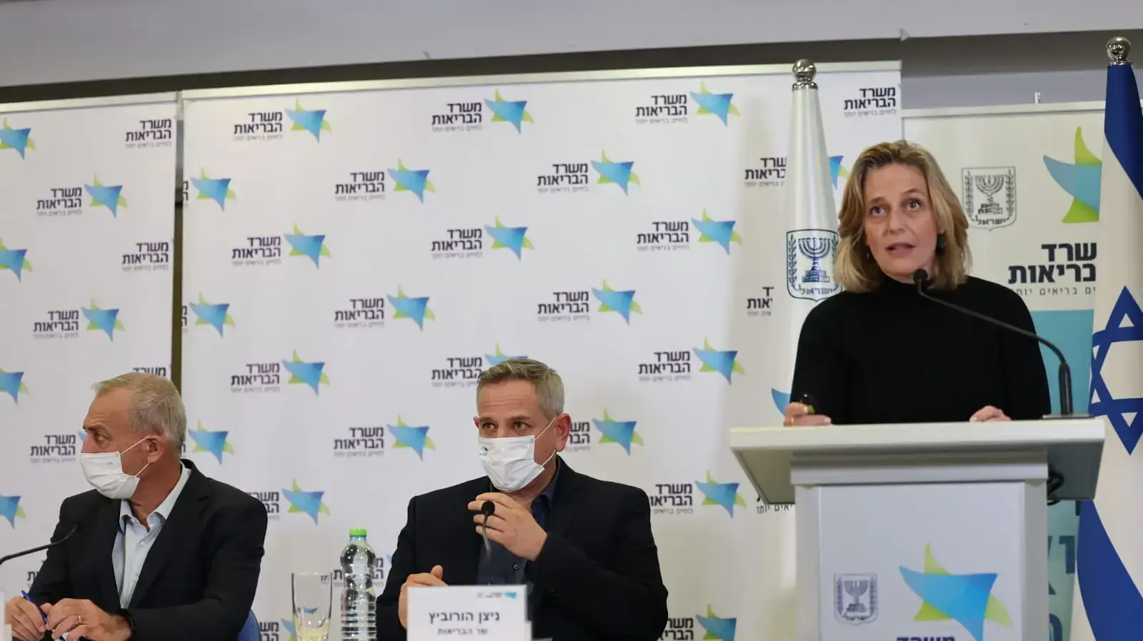 שר הבריאות ניצן הורוביץ, שרון אלרעי פרייס, נחמן אש במסיבת עיתונאים, 12 בדצמבר 2021 שר הבריאות ניצן הורוביץ, שרון אלרעי פרייס, נחמן אש במסיבת עיתונאים, 12 בדצמבר 2021