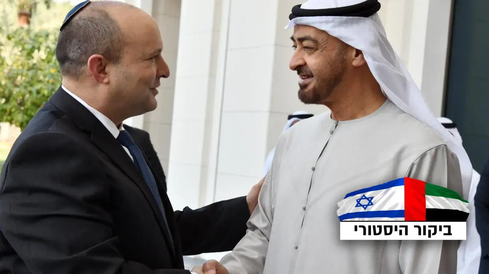 ראש הממשלה, נפתלי בנט, התקבל ע"י יורש העצר, שייח׳ מוחמד בן זאיד, בארמונו הפרטי באבו דאבי, 13 בדצמבר 2021 ראש הממשלה, נפתלי בנט, התקבל ע"י יורש העצר, שייח׳ מוחמד בן זאיד, בארמונו הפרטי באבו דאבי, 13 בדצמבר 2021