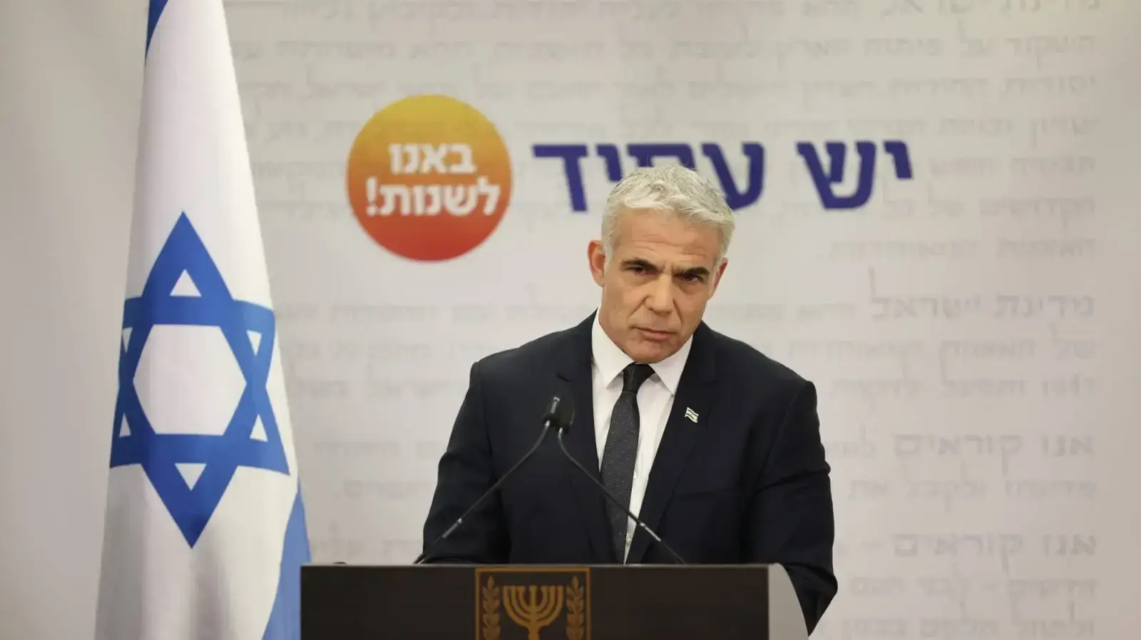 יאיר לפיד בישיבת סיעת יש עתיד, 13 בדצמבר 2021 יאיר לפיד בישיבת סיעת יש עתיד, 13 בדצמבר 2021