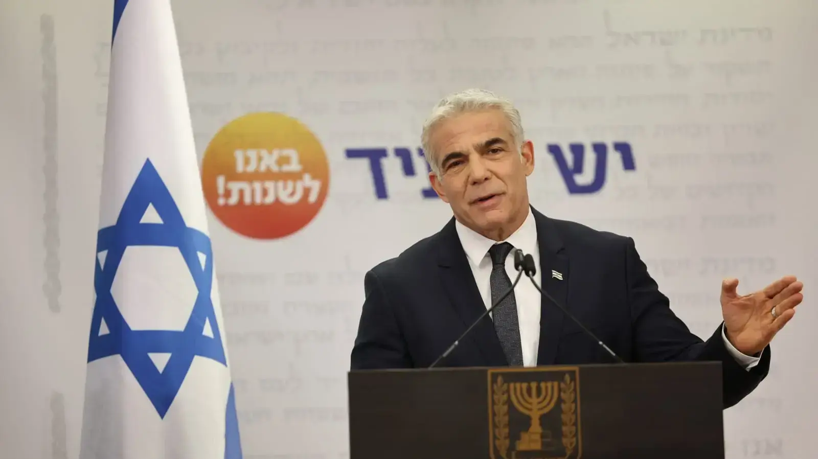 יאיר לפיד בישיבת סיעת יש עתיד, 13 בדצמבר 2021 יאיר לפיד בישיבת סיעת יש עתיד, 13 בדצמבר 2021